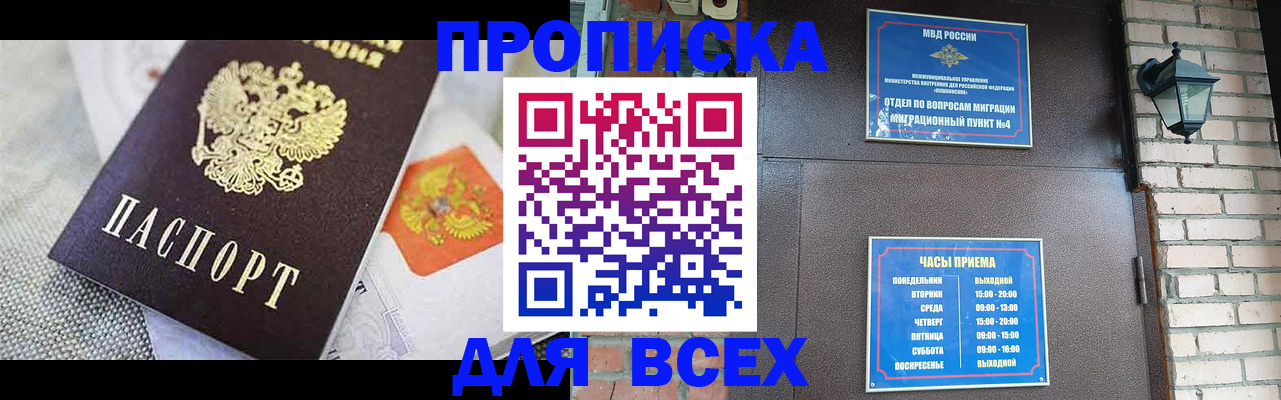 регистрация для школы в Йошкар-Оле