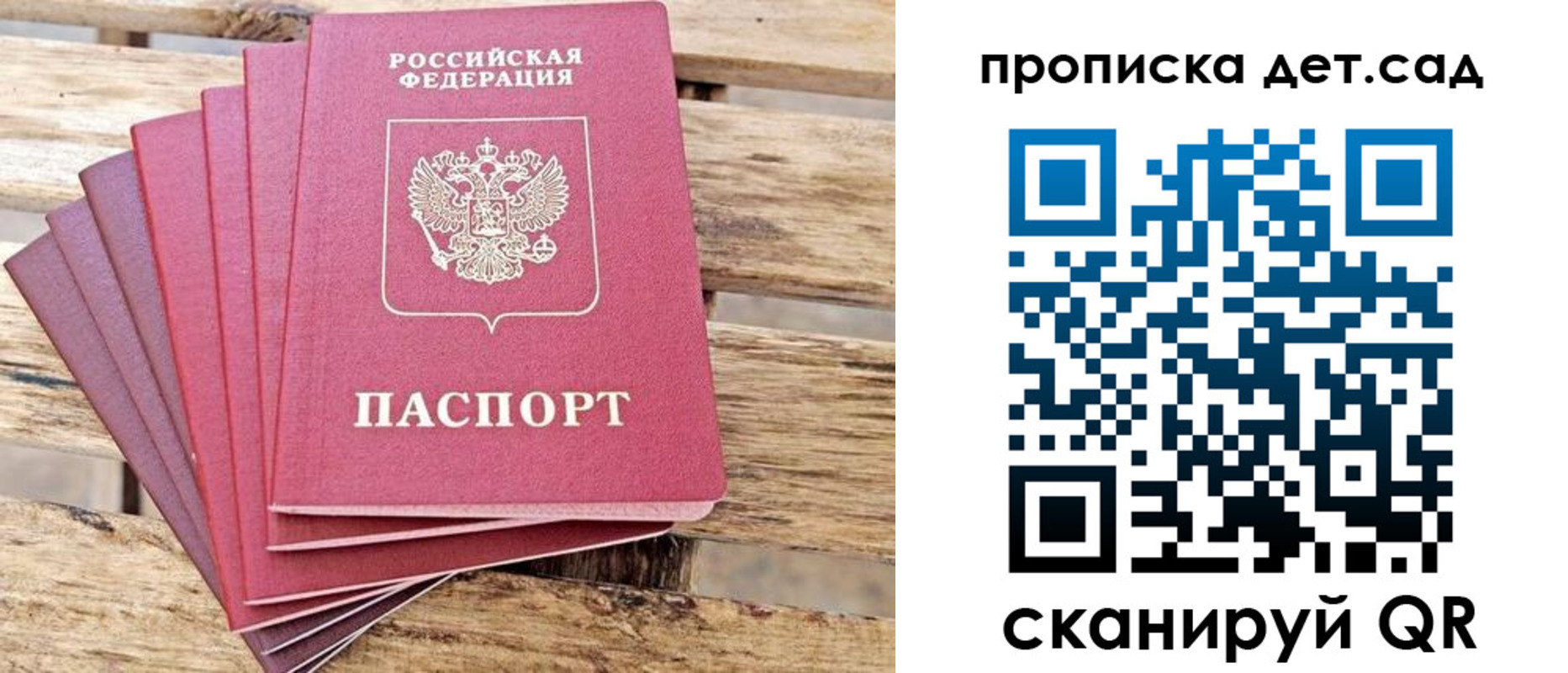 найти адрес прописки в Йошкар-Оле