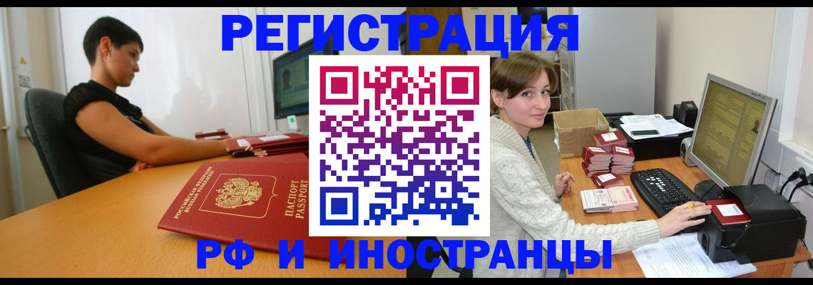 регистрация для дет. сада в Йошкар-Оле