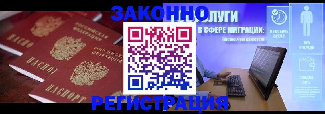 регистрация для школы в Йошкар-Оле