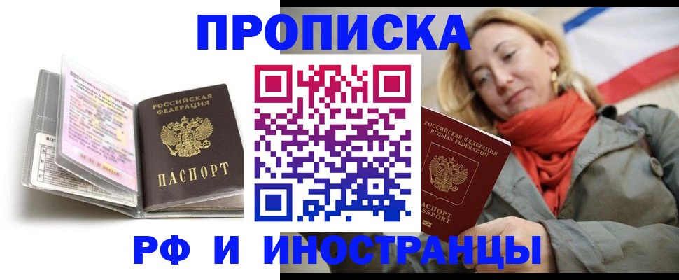 найти адрес прописки в Йошкар-Оле