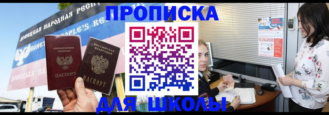 временная регистрация поиск в Йошкар-Оле